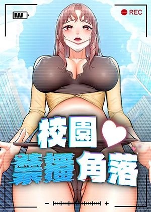 女神漫画登录入口网页韩漫精选